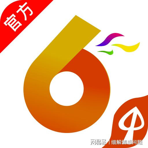 新奥天天免费资料大全,最新热门解答落实_QHD版93.329