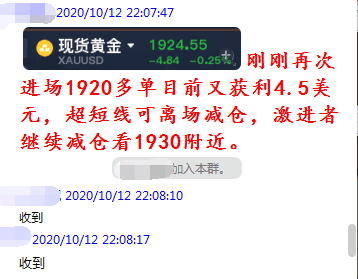 7777788888精准管家婆更新时间,创造性方案解析_yShop30.807