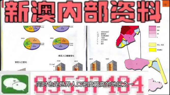 新澳资料正版免费资料,时代资料解释落实_粉丝款40.139