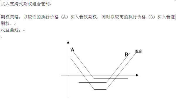 新澳资料免费最新,实用性执行策略讲解_MR84.938