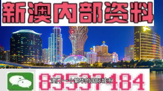 新澳门四肖三肖必开精准,理念解答解释落实_nShop69.107