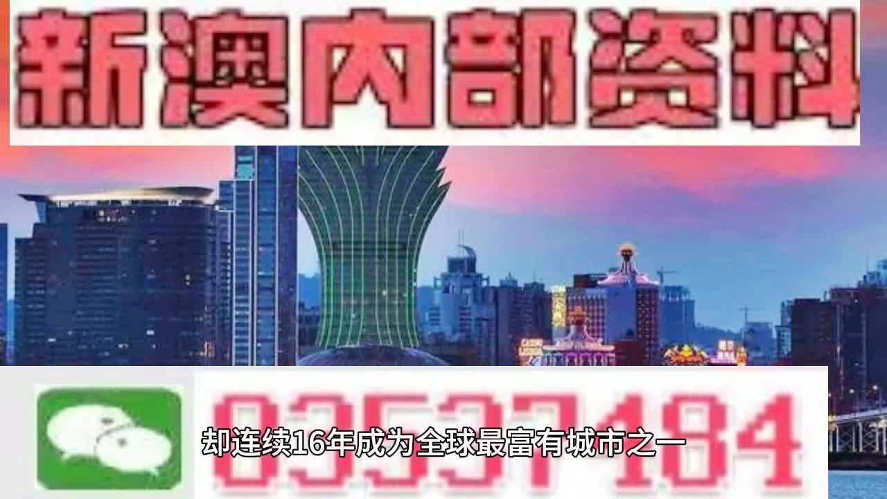 2024年澳门天天彩免费大全,结构化推进评估_创意版12.309