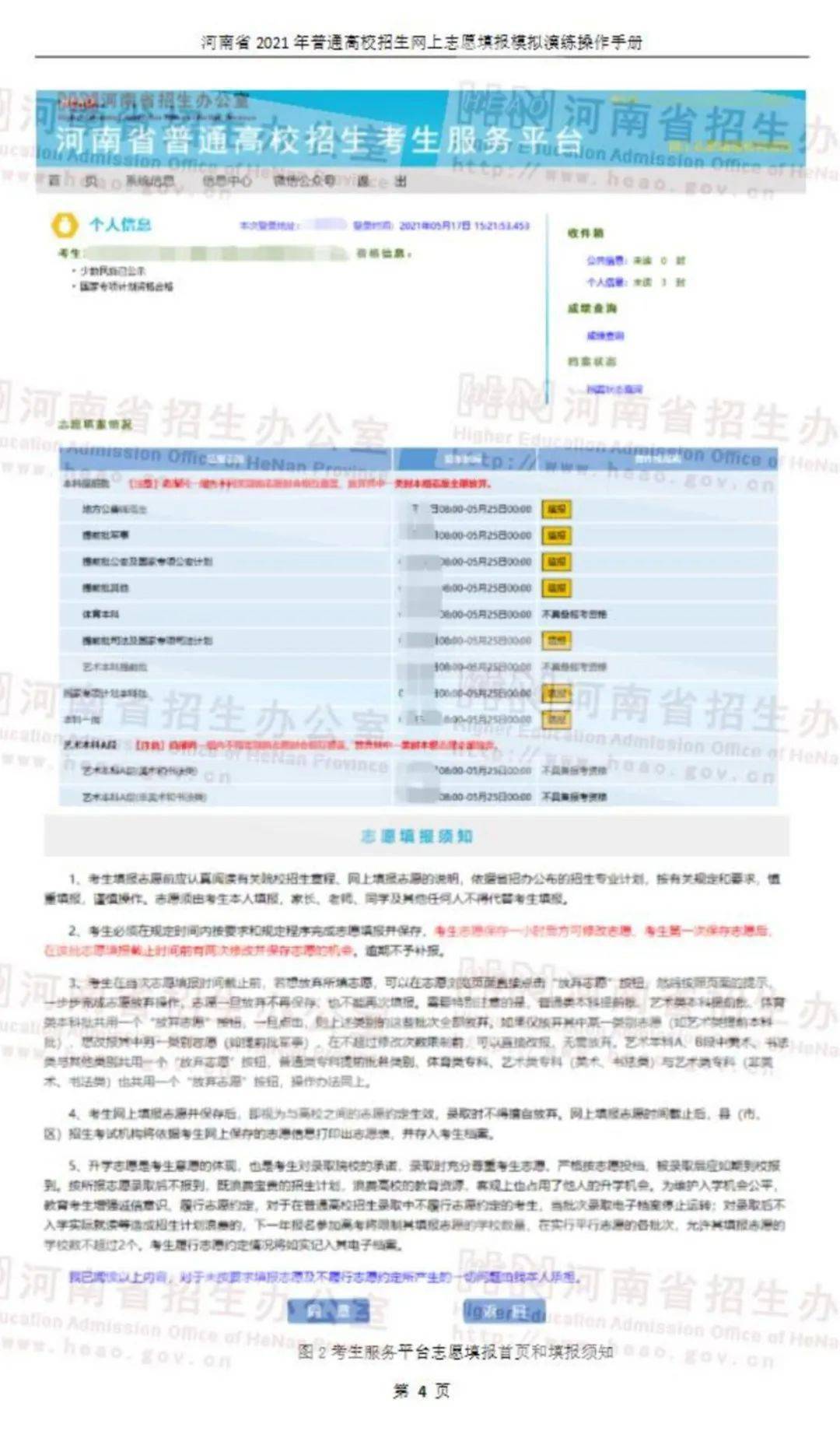 新澳资料免费最新,最新成果解析说明_36087.412