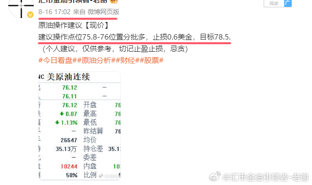 2024年澳门开奖记录,仿真方案实现_nShop79.350