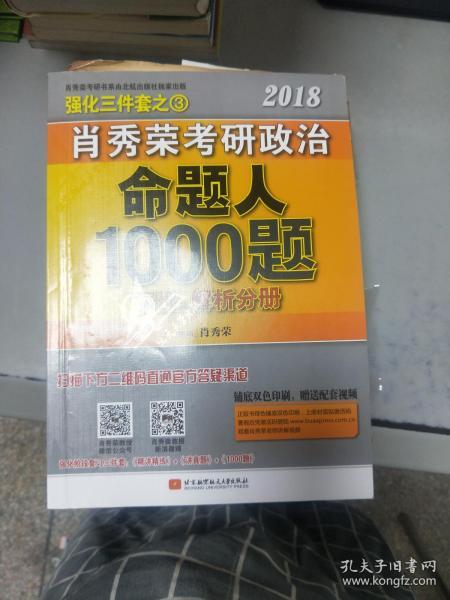 管家婆一码一肖100中奖舟山,性质解答解释落实_PalmOS31.514