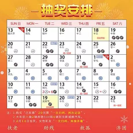 2024澳门天天开彩大全,经典解答解释定义_AR38.706