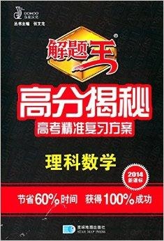 新澳最精准正最精准龙门客栈,最新核心解答落实_vShop36.333