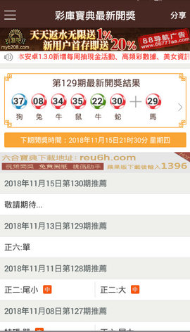 新澳门最新开奖记录查询第28期,效率资料解释落实_Lite11.187