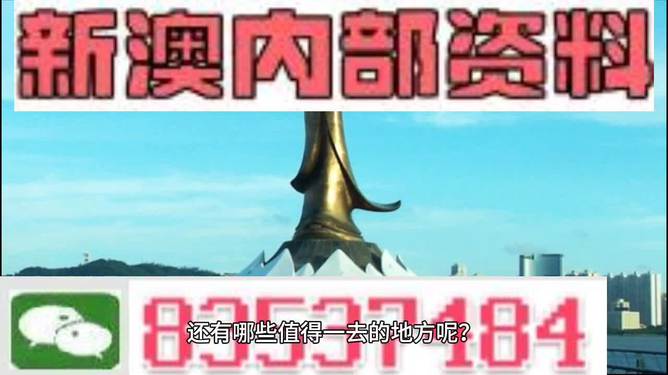 梦回仙境 第5页