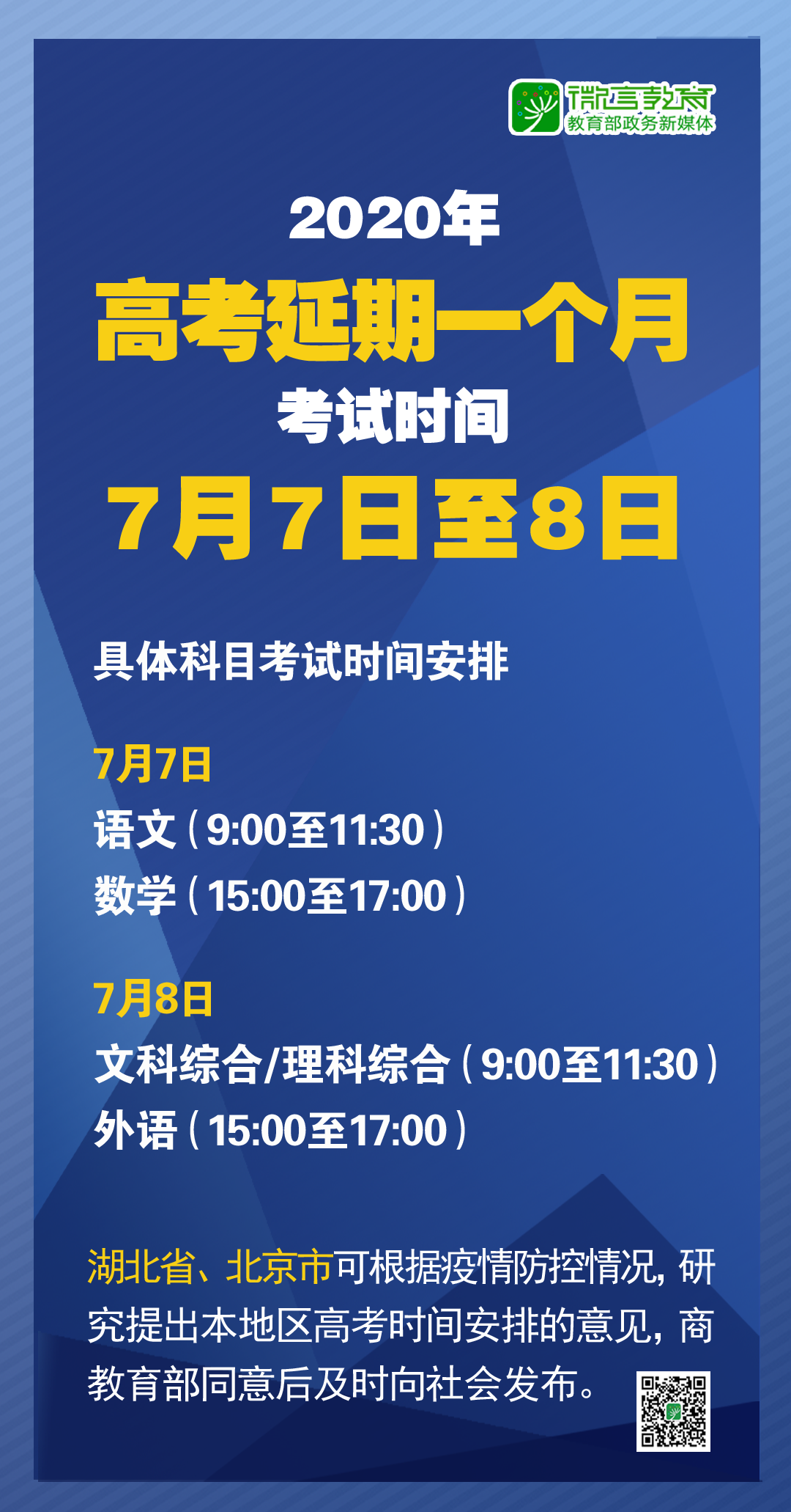 澳门六开奖结果2024开奖记录查询,高效性实施计划解析_钱包版53.570