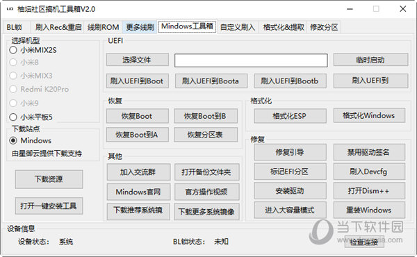 管家婆三肖一码一定中特,全面解答解释落实_Max34.499