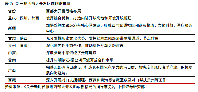 新澳天天开奖免费资料,科学化方案实施探讨_1440p44.185