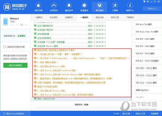 2024新澳精准资料免费,优化了医疗资源的分配