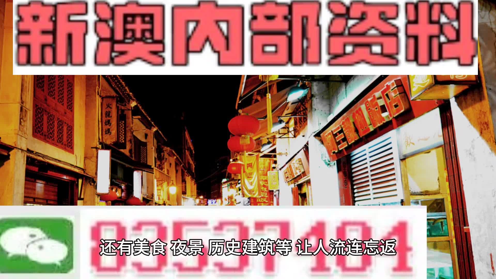 新澳新澳门正版资料,能够帮助大家更好地获取和使用新澳新澳门正版资料