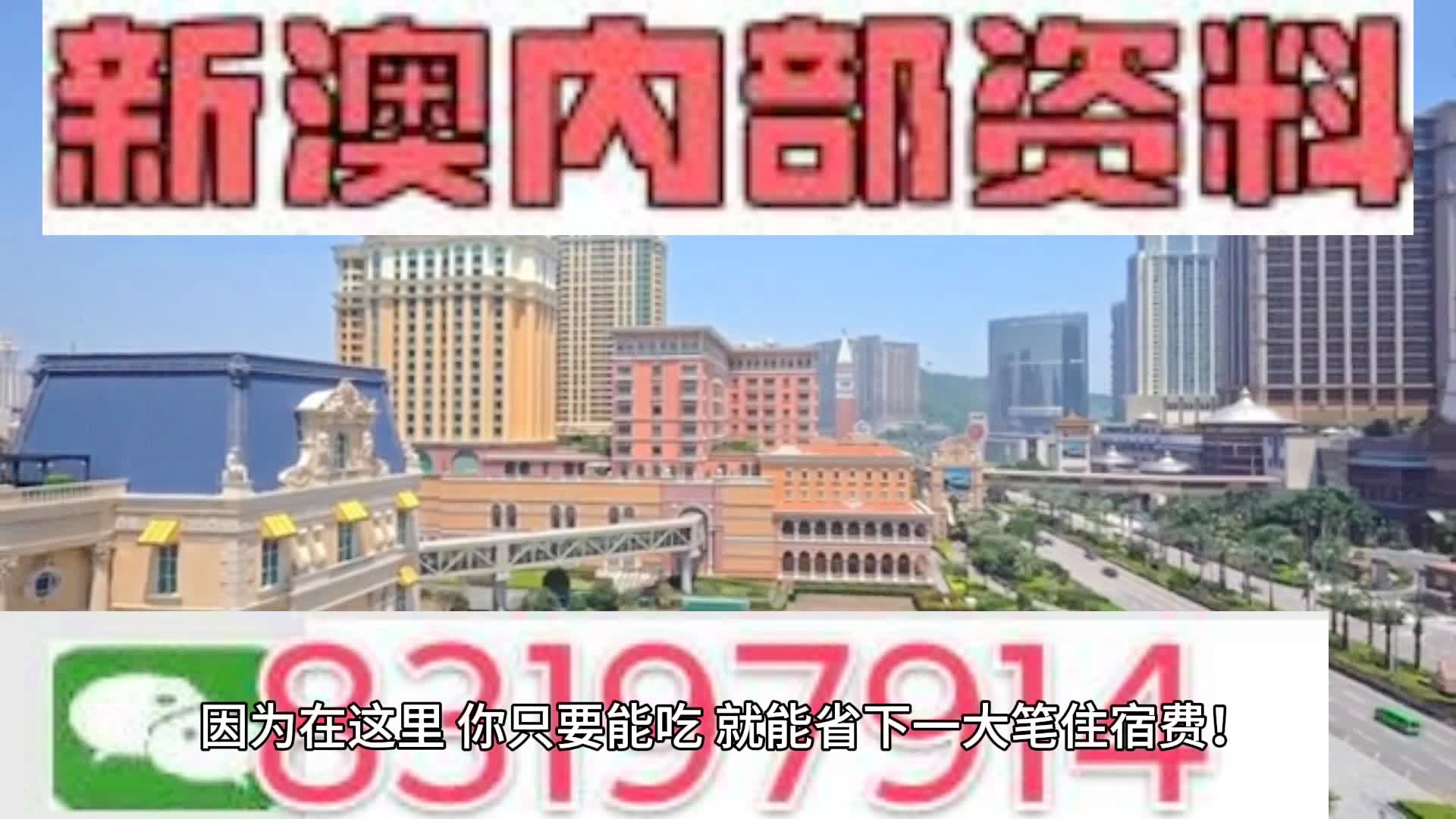 新澳门开奖结果2024开奖记录,准确资料解释落实_微型版60.448