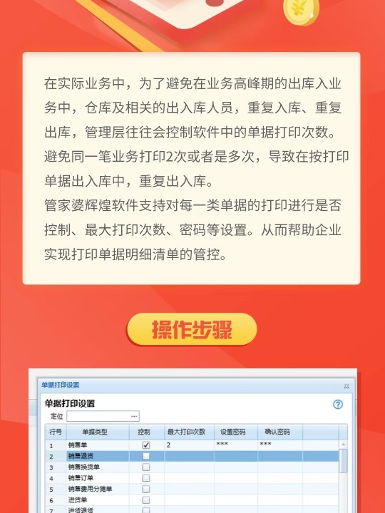 管家婆一肖一码必中一肖,深入应用数据执行_桌面版85.86