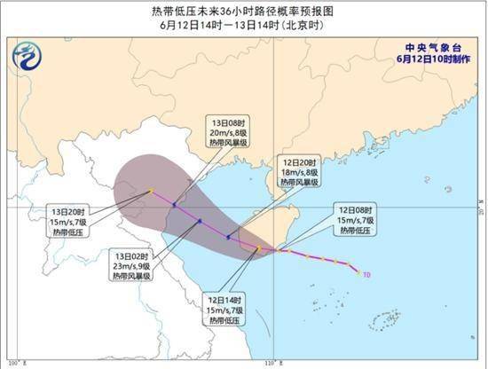 海南省最新台风动态，影响及应对措施全解析