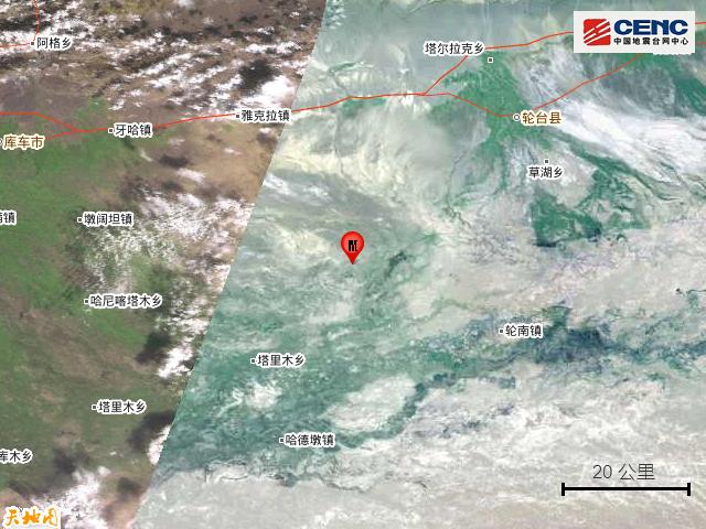 库车县地震最新情况报告