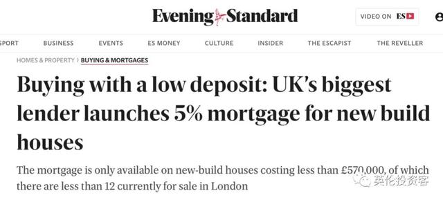 英国回国最新政策全面解析