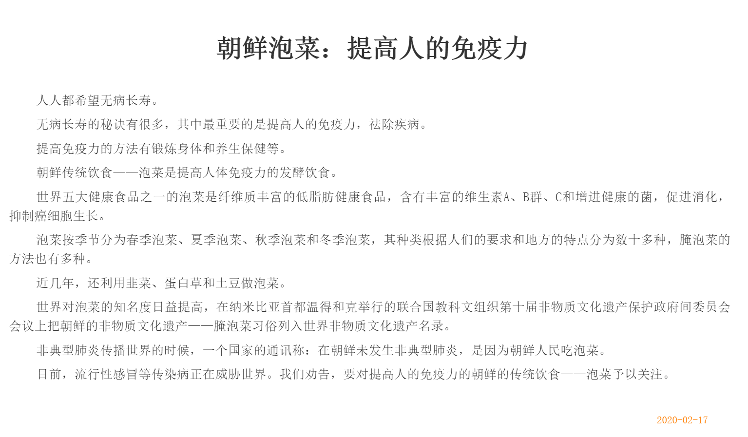 全球新冠疫情最新挑战，病例增长与应对策略