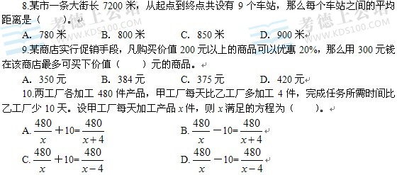 数字化学习之旅，行测在线练习助你提升能力