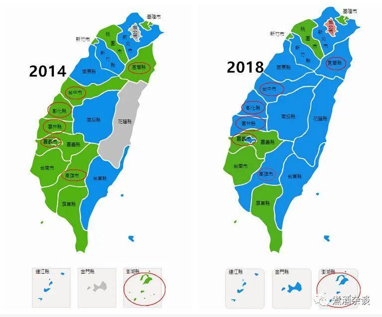 台湾岛内最新形势分析