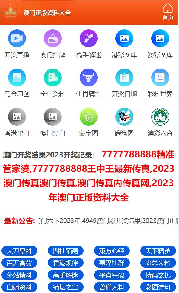 管家婆一码一肖100中奖,实用性执行策略讲解_铂金版74.186