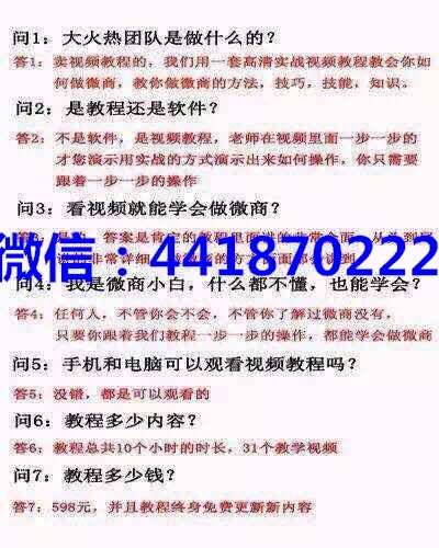 新澳门精准资料大全免费查询,确保成语解释落实的问题_粉丝版48.431