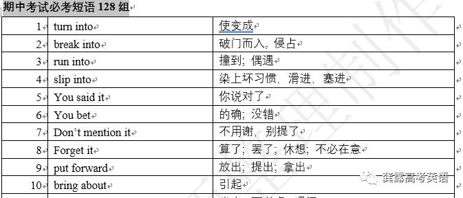 新澳最新最快资料22码,效率资料解释落实_钻石版77.837