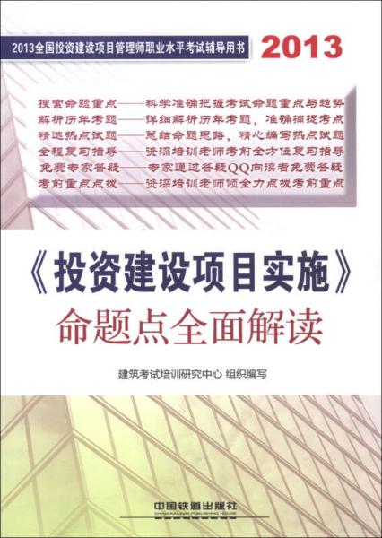 2024澳门天天开好彩大全正版,经典解释落实_户外版65.636