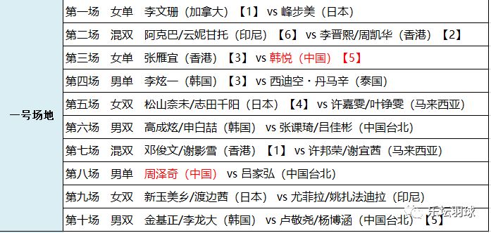 2024今晚澳门开特马,理性解答解释落实_suite19.947