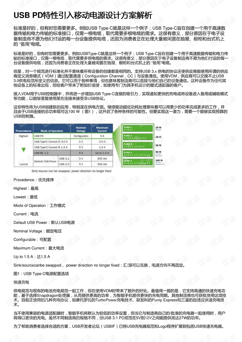 新澳门最新开奖记录查询,广泛的解释落实支持计划_视频版94.349