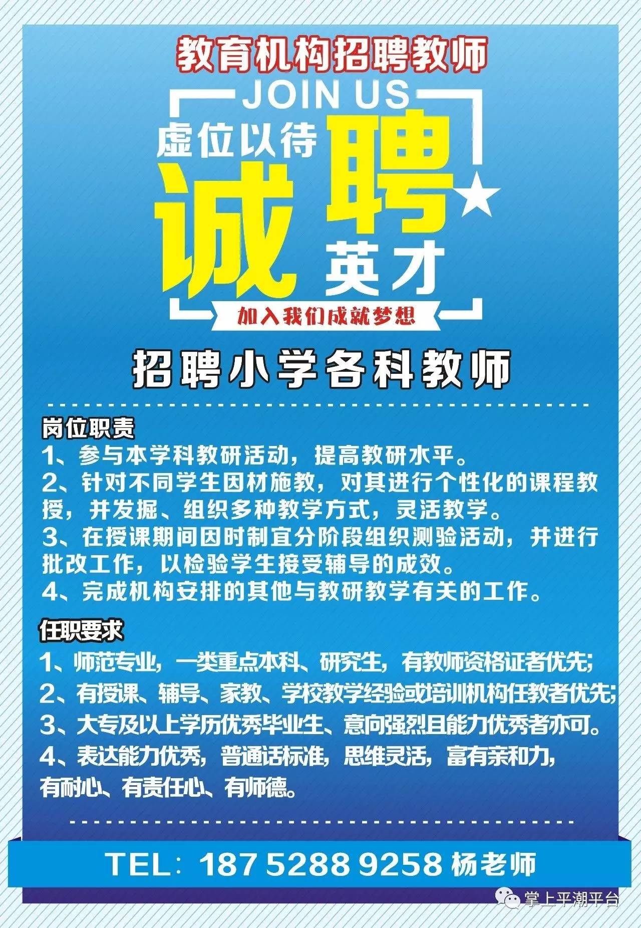 最新招聘动态揭秘，上海市招聘网深度剖析