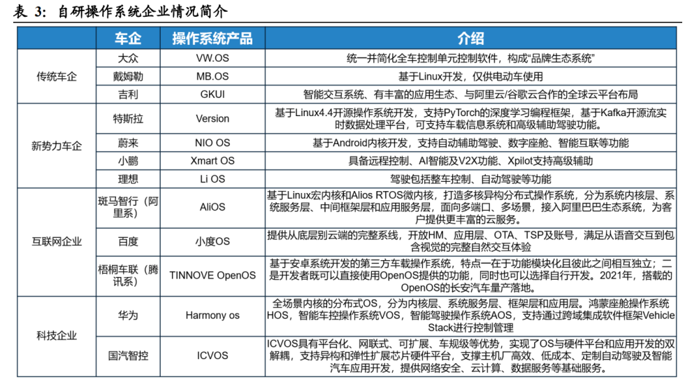 新奥天天免费资料大全正版优势,国产化作答解释定义_Chromebook71.498