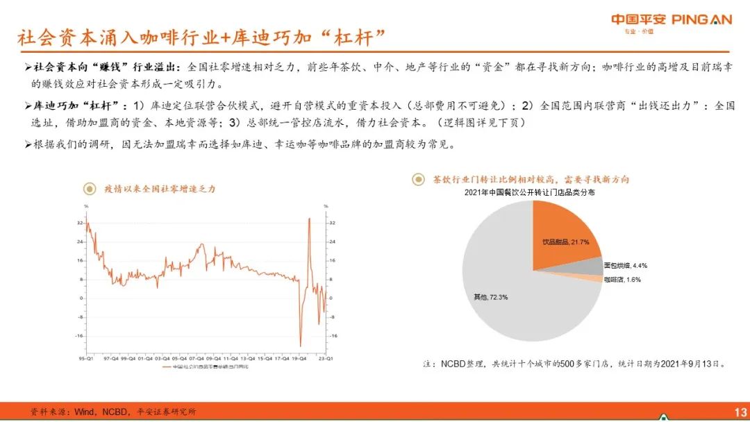 2024新澳门精准免费大全,权威分析说明_vShop20.375