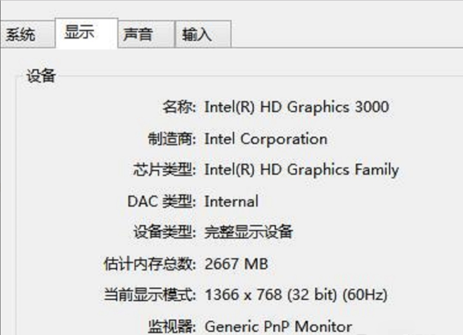 澳门六开奖结果2024开奖记录查询,实用性执行策略讲解_3K11.805