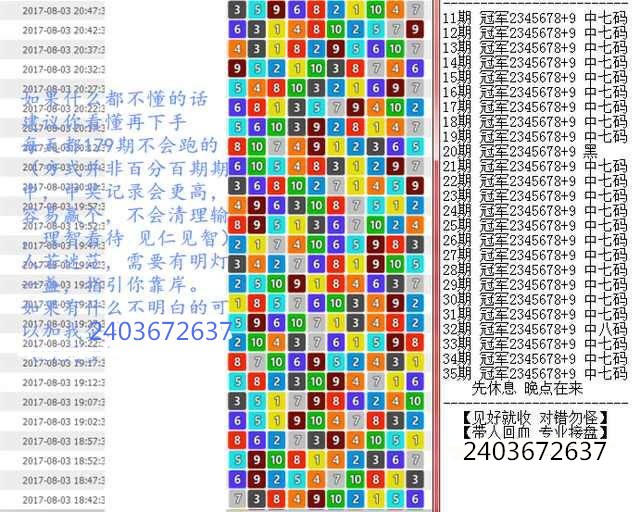 2024澳门王中王100%期期中,具体操作步骤指导_桌面版38.262