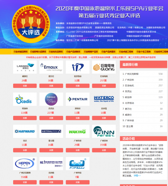 2024澳门天天开好彩大全开奖结果,优选方案解析说明_网页版80.388