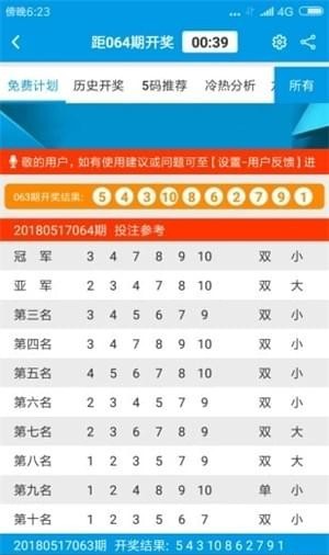 新奥长期免费资料大全,最新答案解释落实_轻量版99.493