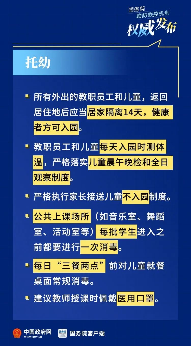 假妆狠幸福 第5页