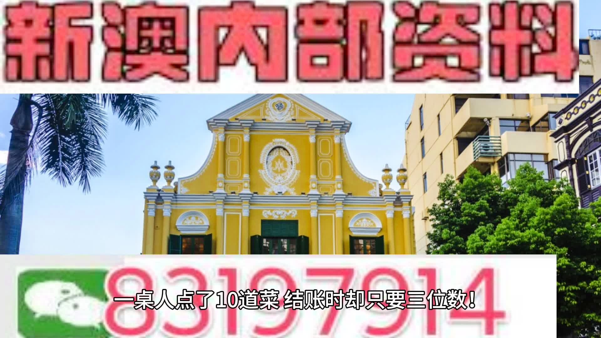 新澳门资料全年免费精准,调整细节执行方案_理财版89.632