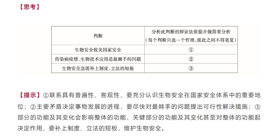 2024新臭精准资料大全,定量解答解释定义_LT11.985