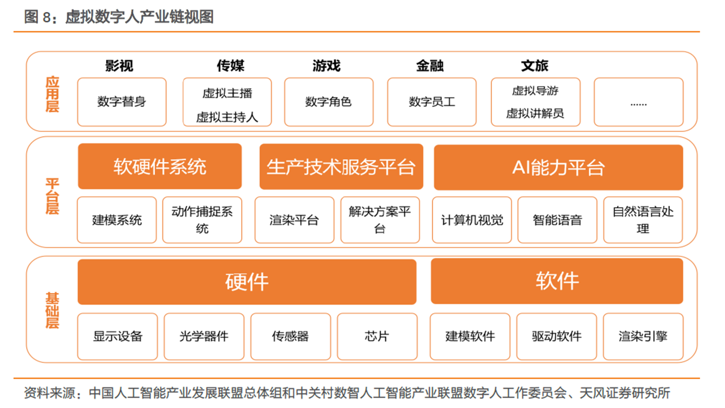 2024年管家婆的马资料,实证研究解释定义_战略版43.685