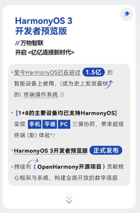 2024年澳门今晚开特马,系统化策略探讨_HarmonyOS16.251