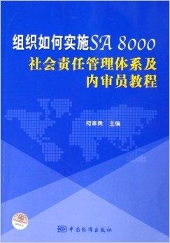 澳门正版精准免费大全,社会责任执行_铂金版18.411