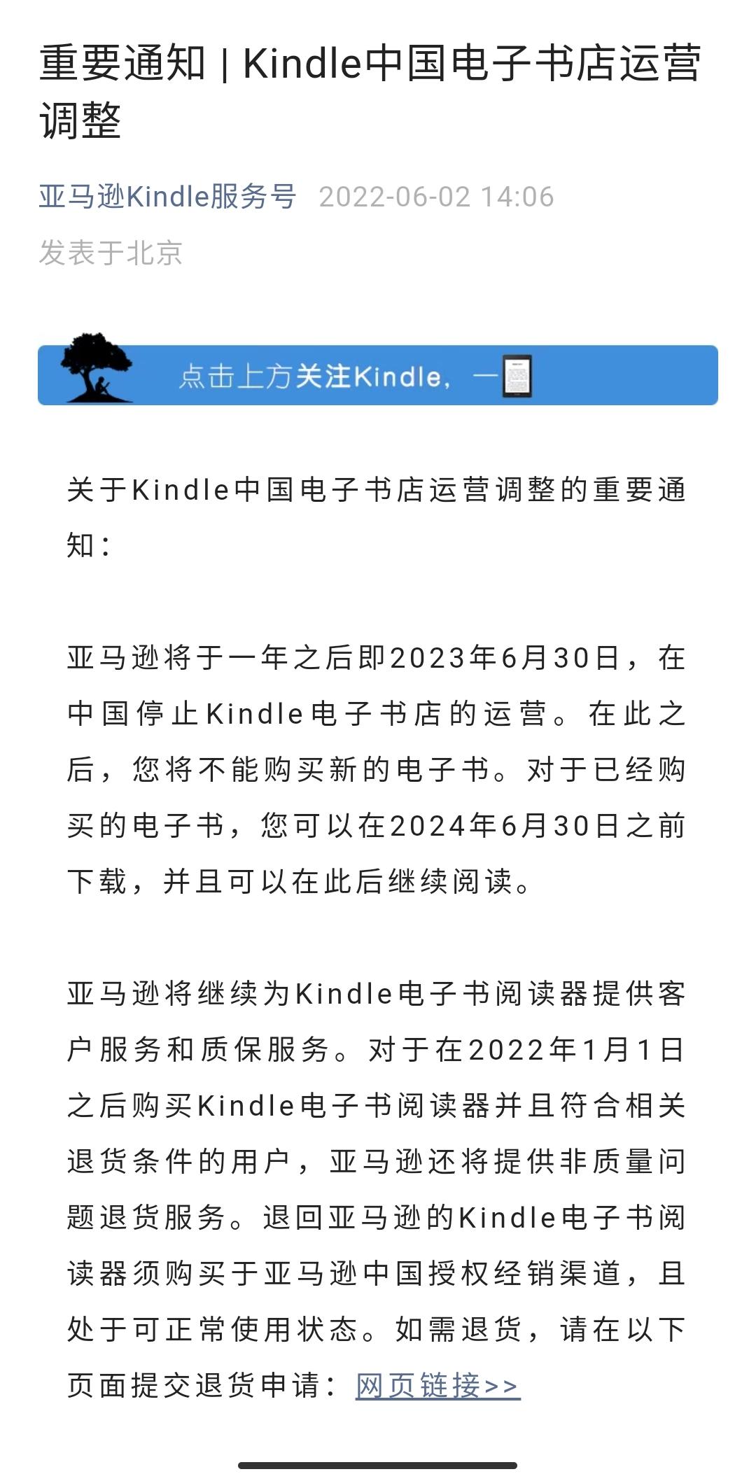 2024新澳今晚资料,快速响应计划分析_Kindle64.849