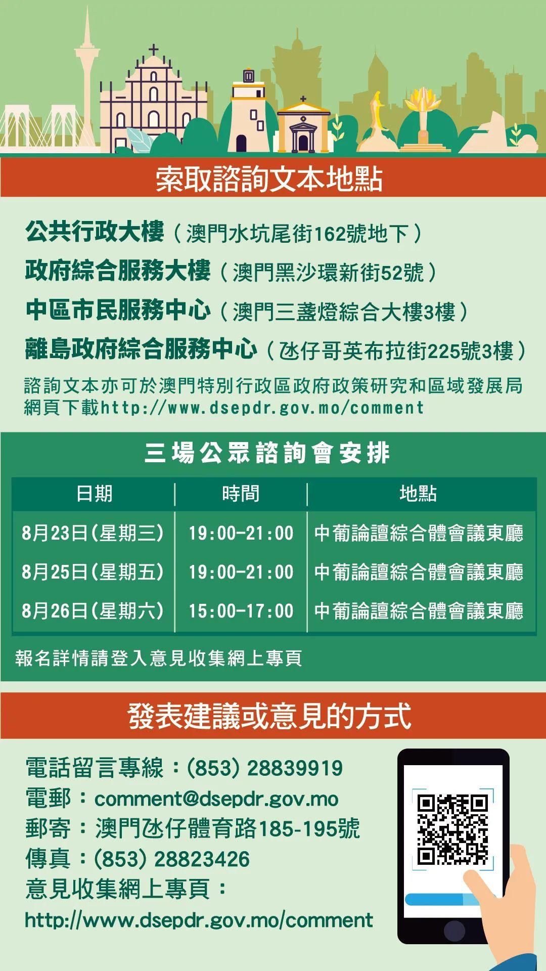 2024年澳门天天开好彩,最佳精选解释落实_战略版18.536