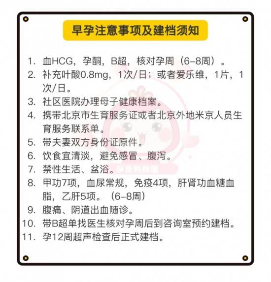 澳门资料大全正版资料2024年免费脑筋急转弯,平衡性策略实施指导_HDR版12.454