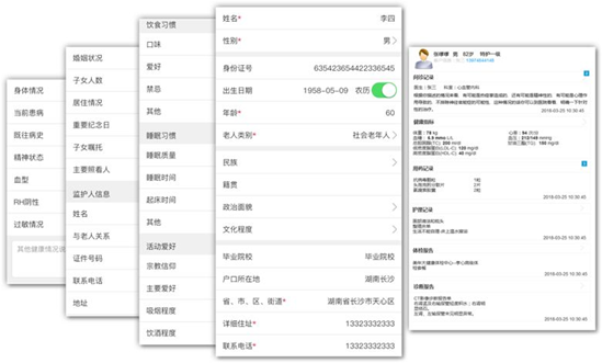 7777788888管家婆老开,前沿评估解析_领航版84.78