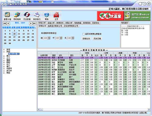 澳彩网站准确资料查询大全,数据驱动方案实施_安卓款12.946